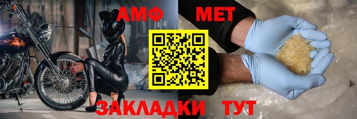 Санкт-Петербург  АМФЕТАМИН 98%  Amphetamine  Вход с VPN 