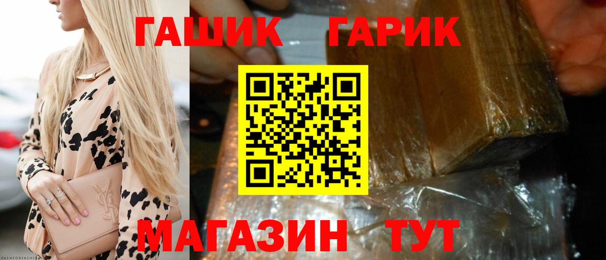 Гашиш hashish  ГАШИШ  ГАШИШ хэш  Санкт-Петербург  Вход с VPN 