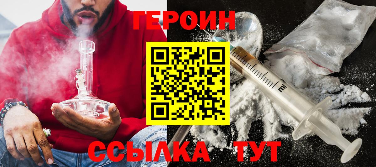 ГАШ  Бошки Шишки  Кодеин  Санкт-Петербург  Меф МЯУ МЯУ   КОКАИН  Экстази  Вход с VPN 