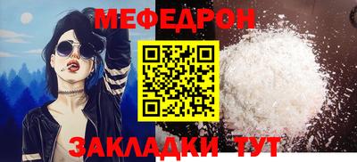 ешки Партизанск