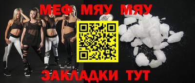 скорость Пенза