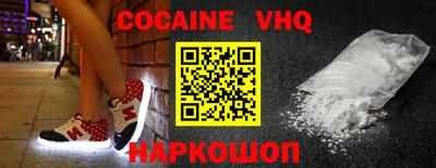 скорость Пенза