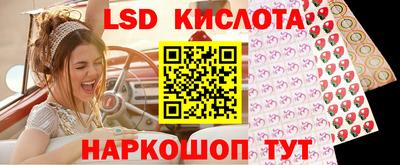 эйфоретик Первоуральск