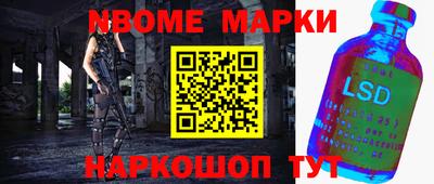 ешки Партизанск