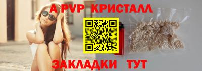 эйфоретик Первоуральск