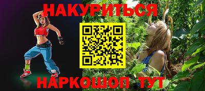 эйфоретик Первоуральск