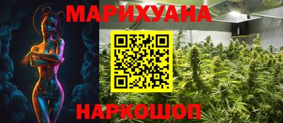 эйфоретик Первоуральск