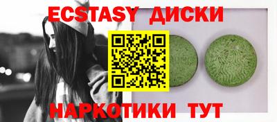 ешки Партизанск