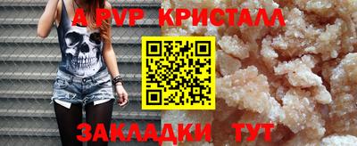 скорость Пенза