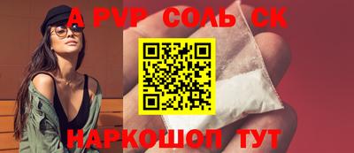 эйфоретик Первоуральск