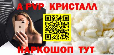 скорость Пенза