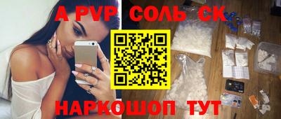 скорость Пенза
