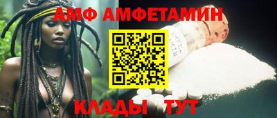 ешки Партизанск