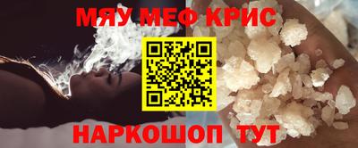 эйфоретик Первоуральск