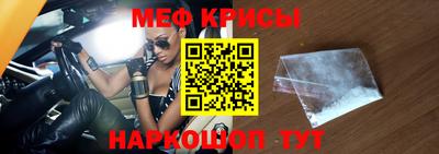 скорость Пенза