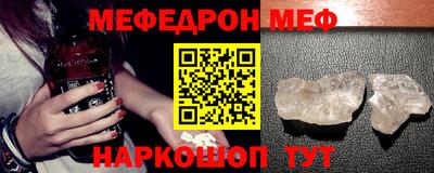 ешки Партизанск