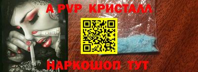 скорость Пенза