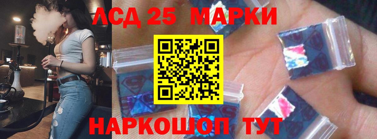 Санкт-Петербург  Лсд 25 экстази кислота  hydra ССЫЛКА  Лсд 25 экстази  LSD-25 экстази кислота  Вход с VPN 