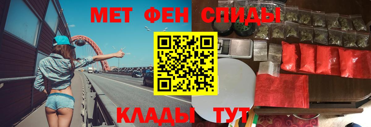 МЕТАМФЕТАМИН  МЕТАМФЕТАМИН Methamphetamine  Вход с VPN  Санкт-Петербург  МЕТАМФЕТАМИН Methamphetamine 