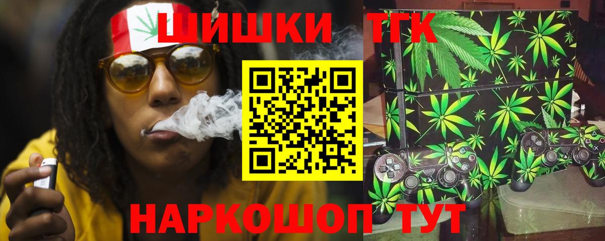 Шишки марихуана марихуана Санкт-Петербург