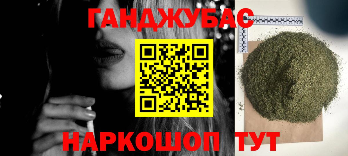 Санкт-Петербург  Марихуана гибрид  Конопля VHQ  Вход с VPN  Каннабис семена 